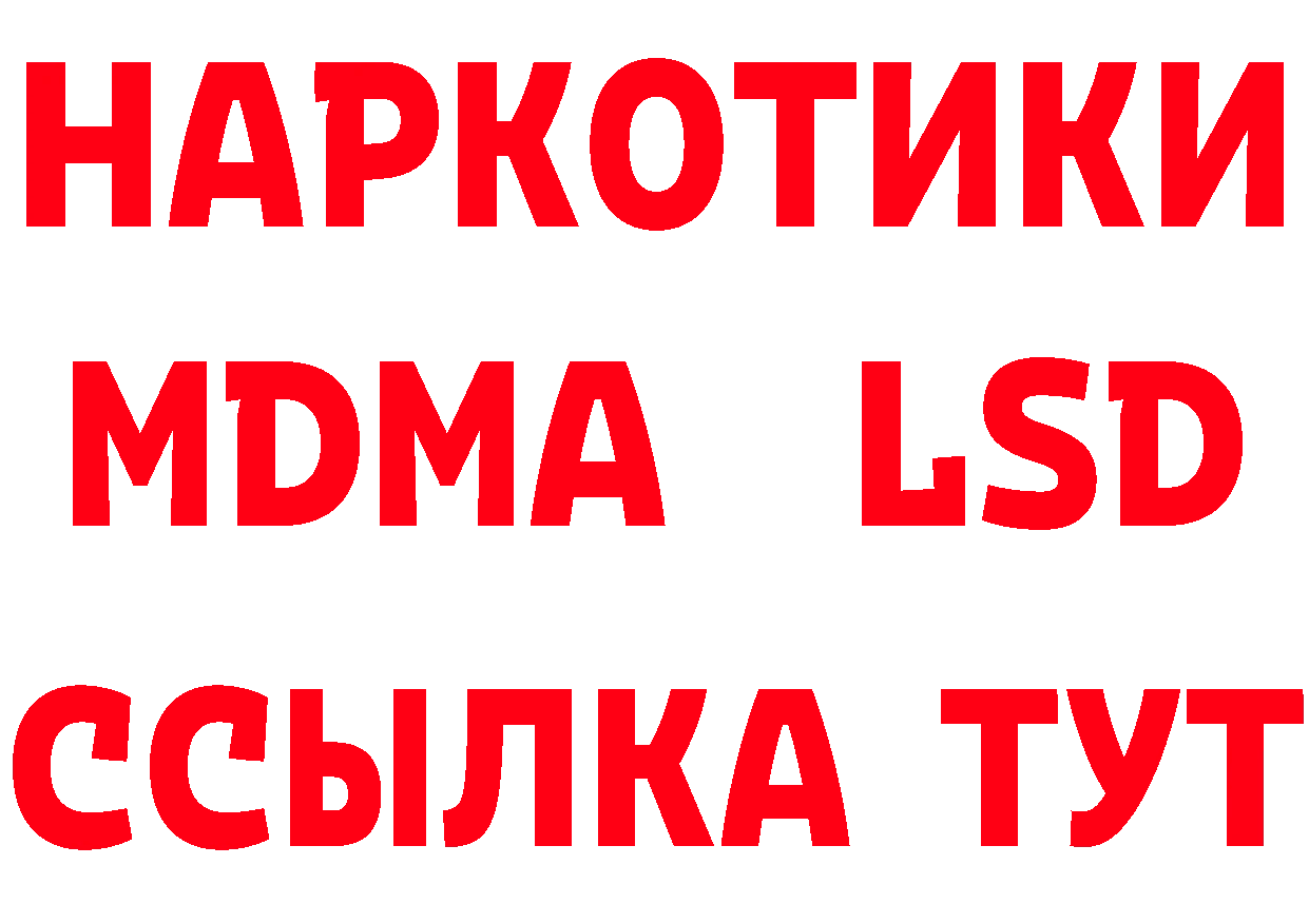 ТГК жижа как войти площадка omg Ликино-Дулёво