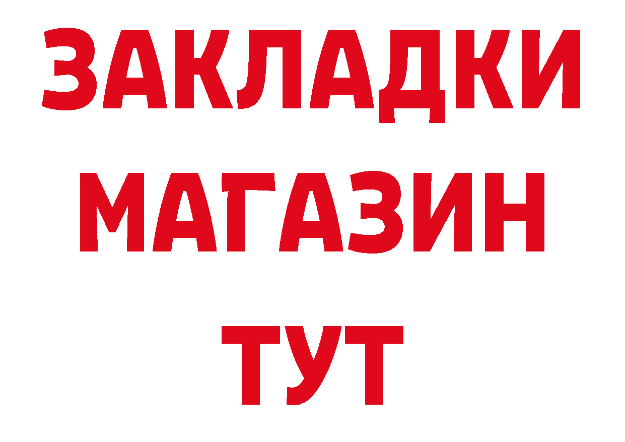 Альфа ПВП Соль как войти мориарти omg Ликино-Дулёво