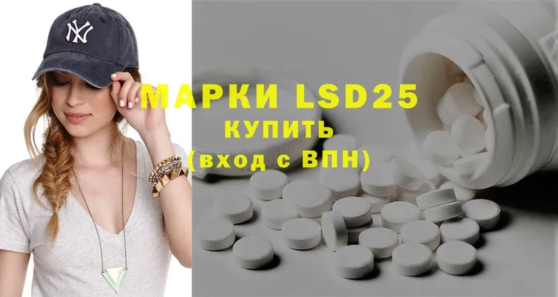 продажа наркотиков  Ликино-Дулёво  LSD-25 экстази ecstasy 