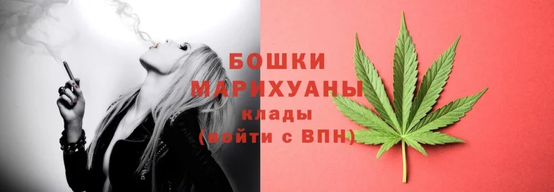 Бошки Шишки Ganja  omg зеркало  Ликино-Дулёво 